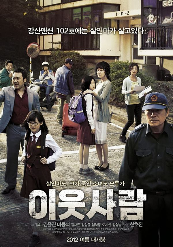 5 Film Korea Paling Sadis Banyak Adegan Pembunuhan Brutal Penuh Darah Halaman 2 